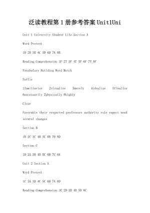 泛读教程第1册参考答案Unit1Uni.docx