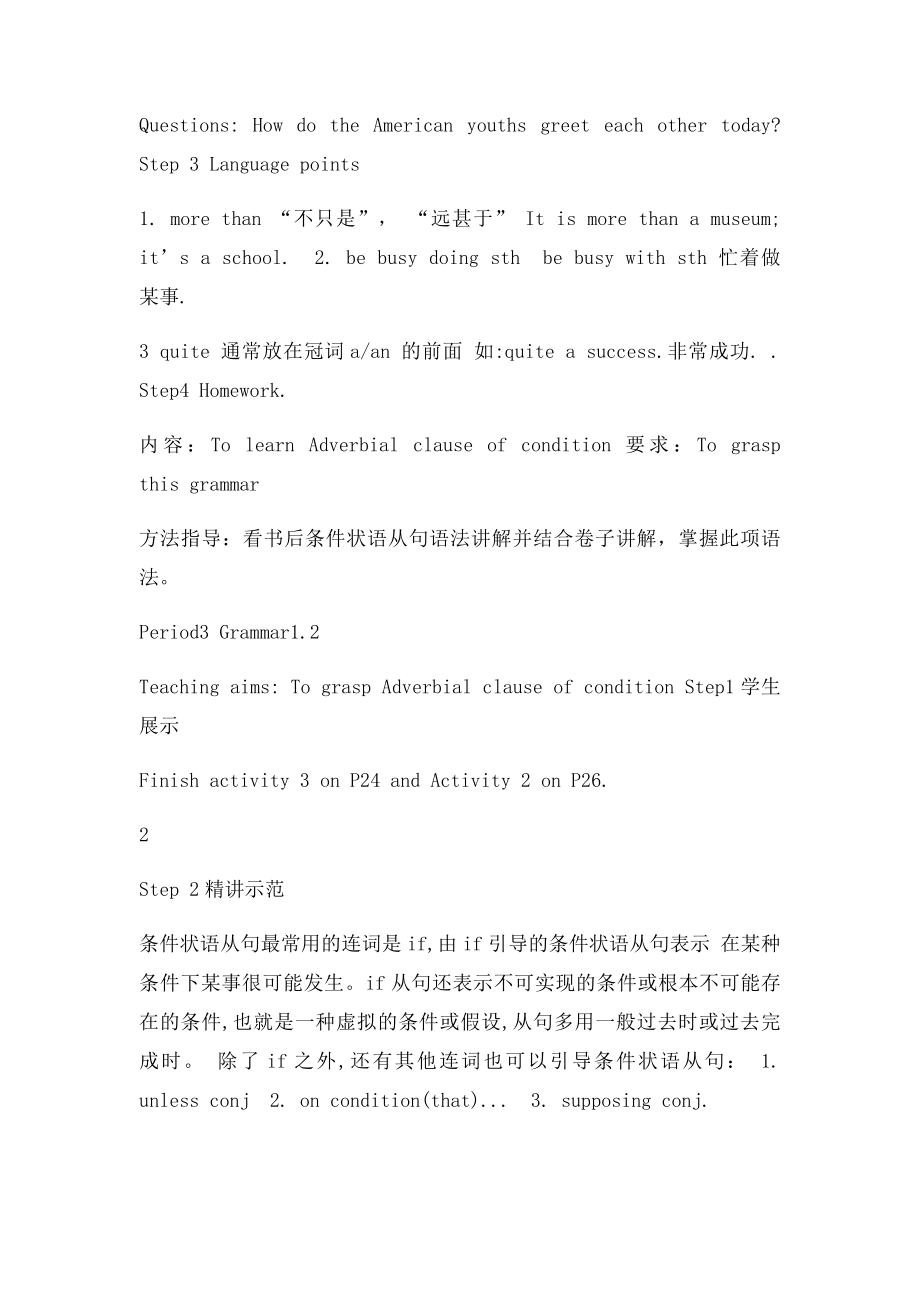 Module Body Language and Nonverbal Communication.docx_第3页