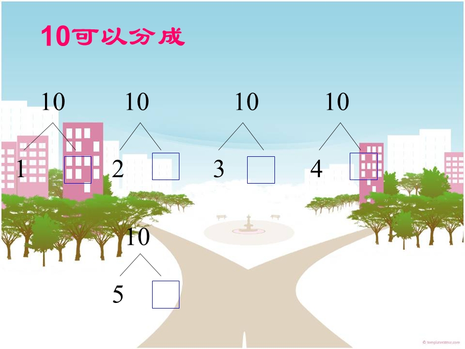 第六讲以内进位加法课件.ppt_第3页