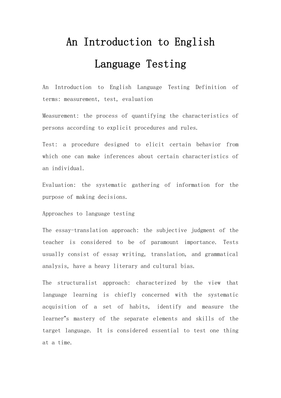 An Introduction to English Language Testing.docx_第1页