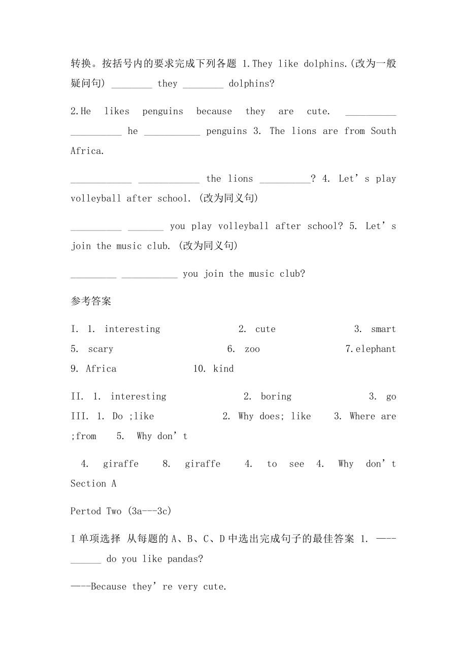 新人教七年级英语下册Unit5同步练习.docx_第2页