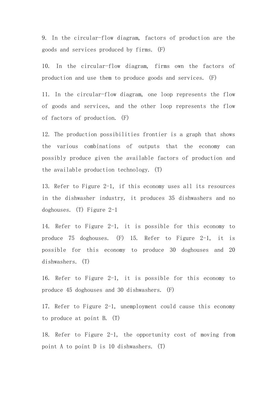 微观经济学chapter26习题答案.docx_第2页