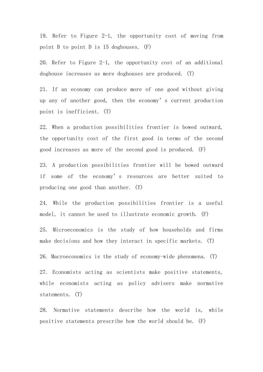 微观经济学chapter26习题答案.docx_第3页