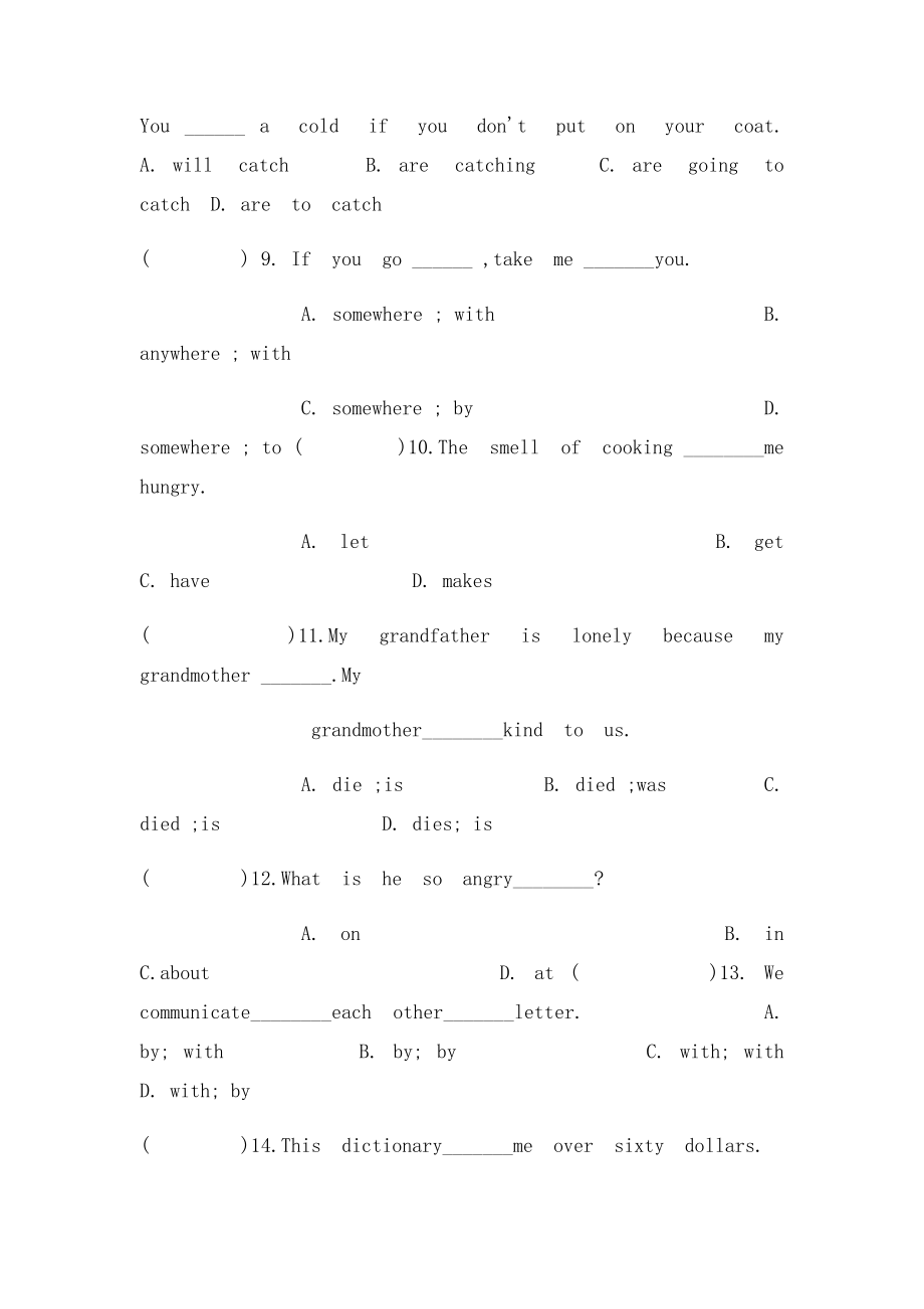 人教年级英语第十单元检测题及答案.docx_第2页