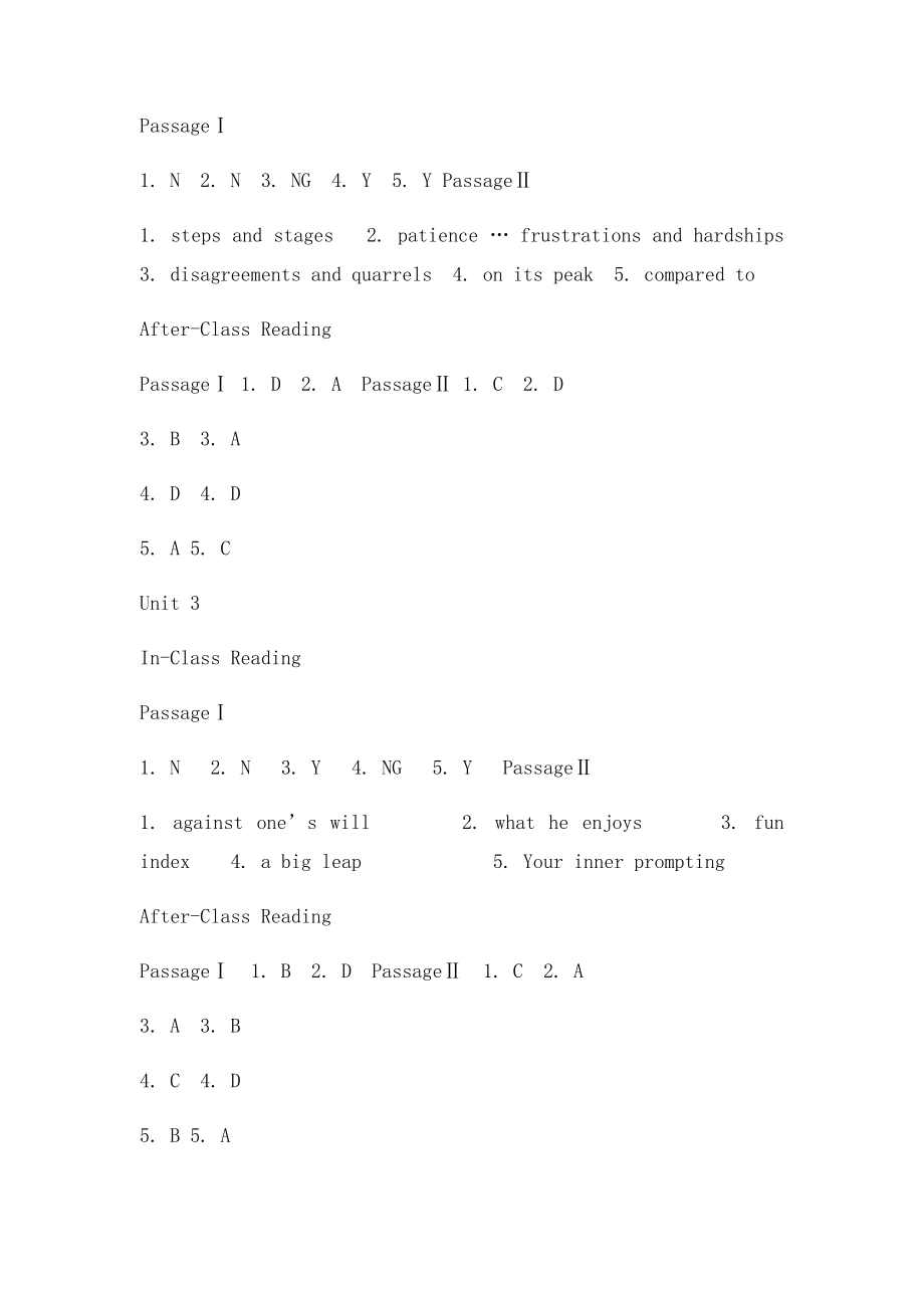 快速阅读第二册答案.docx_第2页