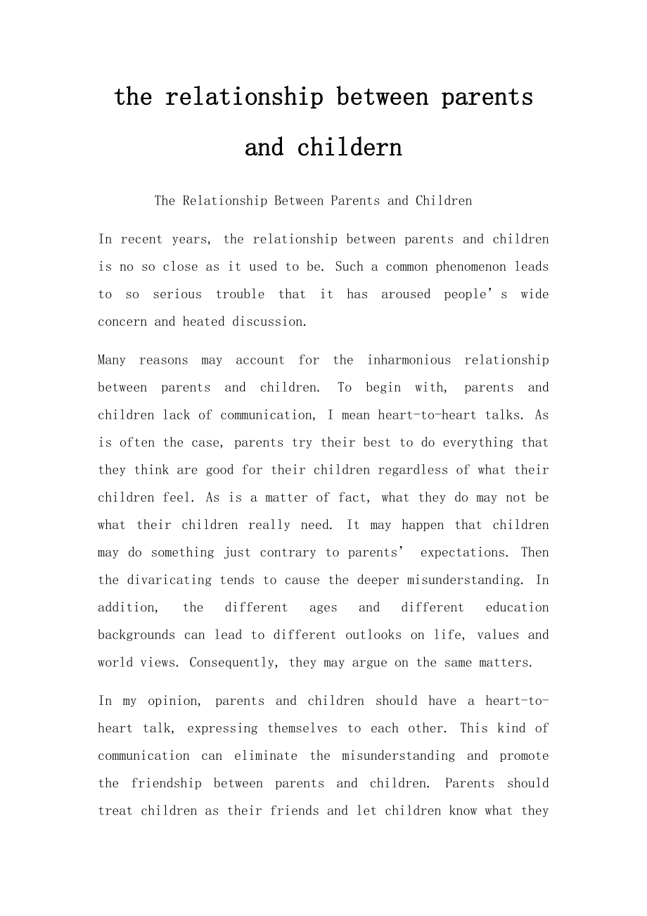 the relationship between parents and childern.docx_第1页