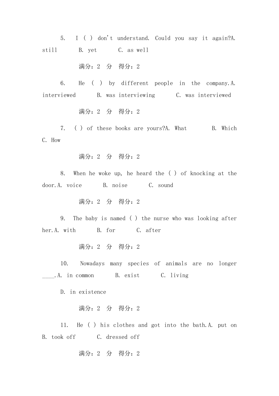 14秋学期南开《大学英语》在线作业.docx_第2页