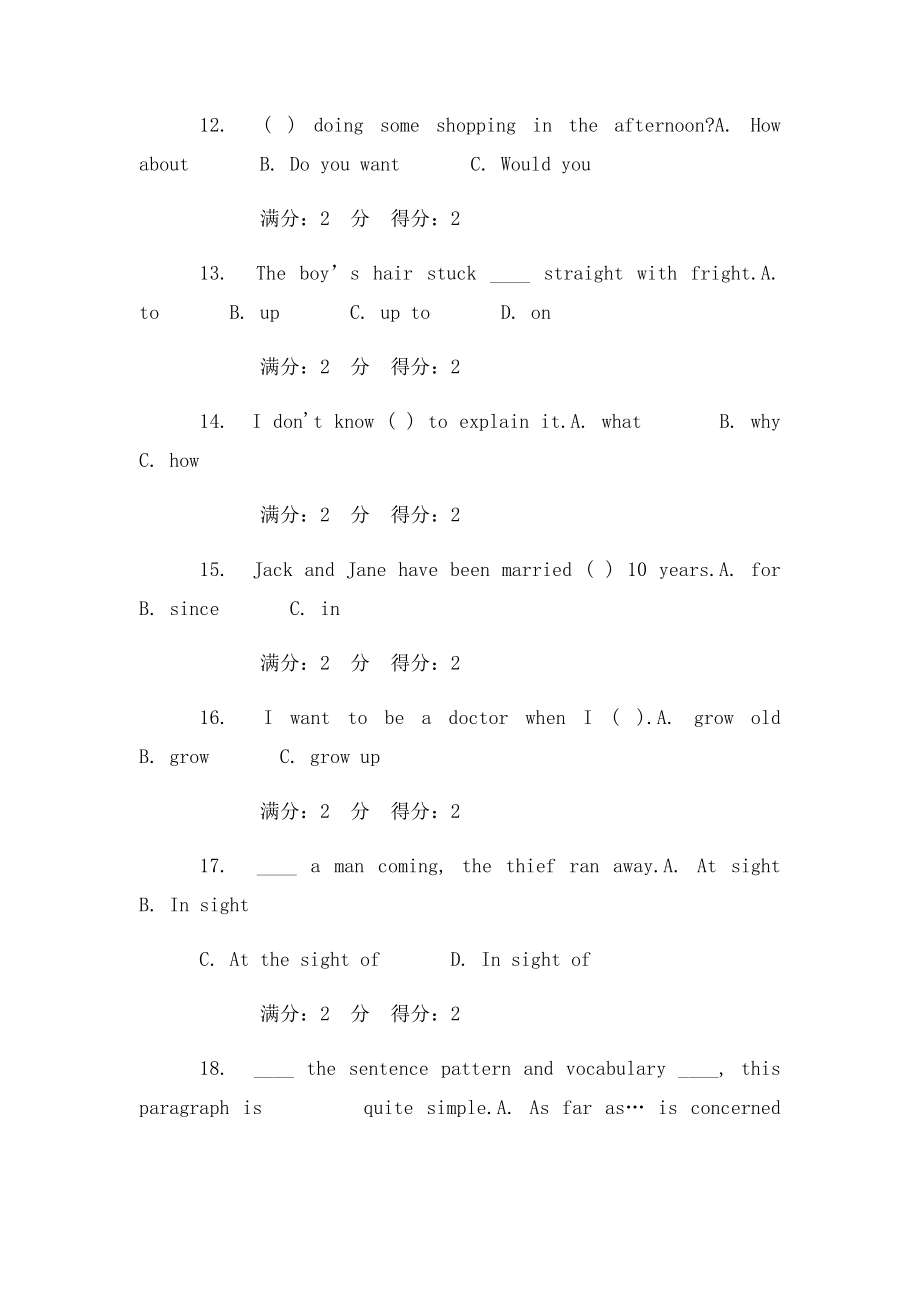 14秋学期南开《大学英语》在线作业.docx_第3页