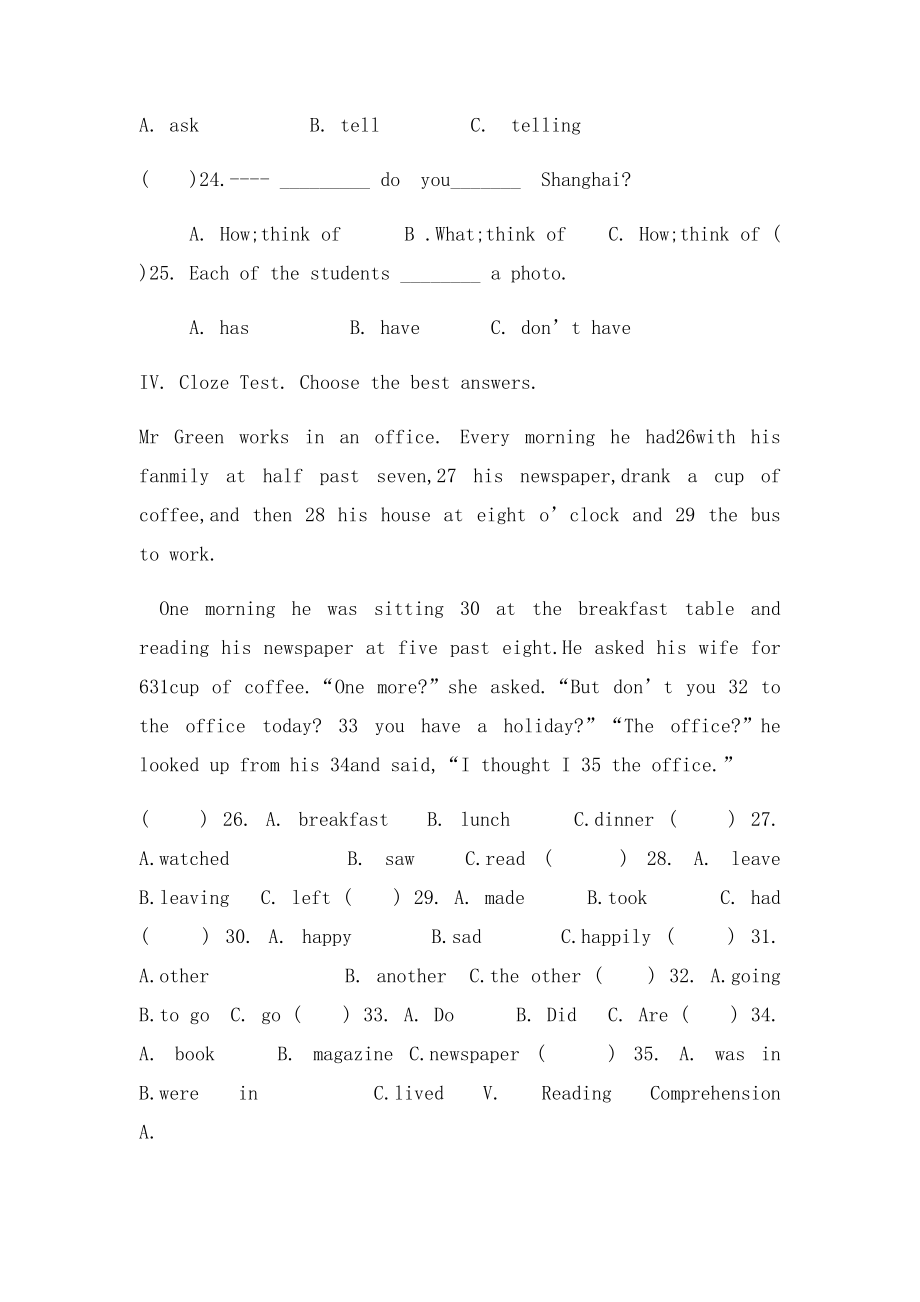 七年级英语下册 unit11单元测试 人教新目.docx_第3页