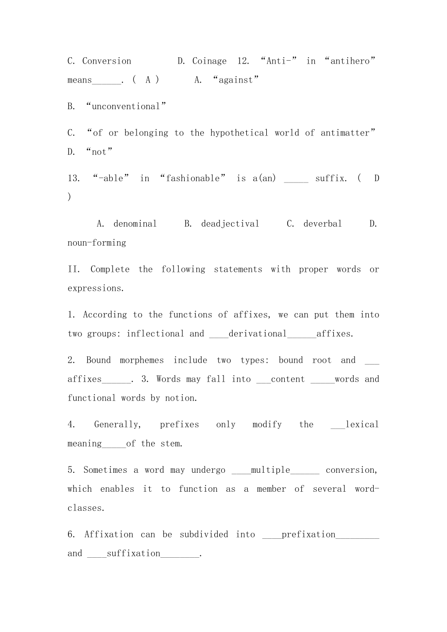 Lexicology词汇学练习及答案.docx_第3页