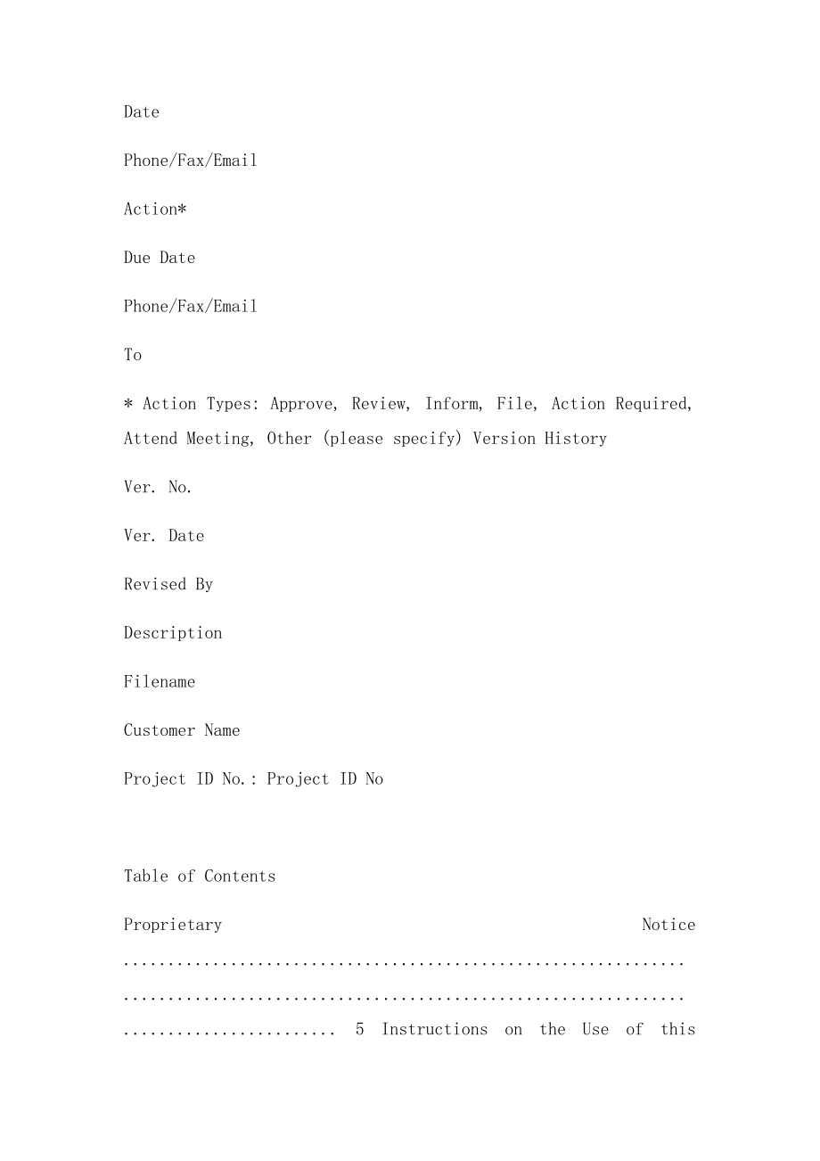 Project Management Plan Template.docx_第2页