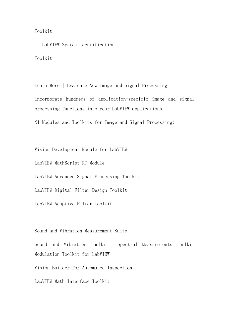 Labview所有的模块和工具包.docx_第3页