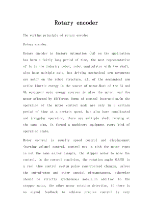 Rotary encoder.docx