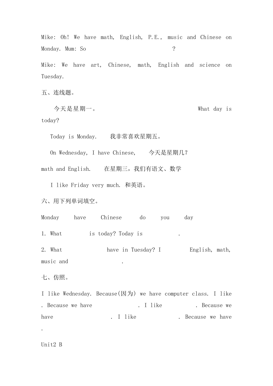 PEP小学英语五年级上册Unit2练习题.docx_第2页