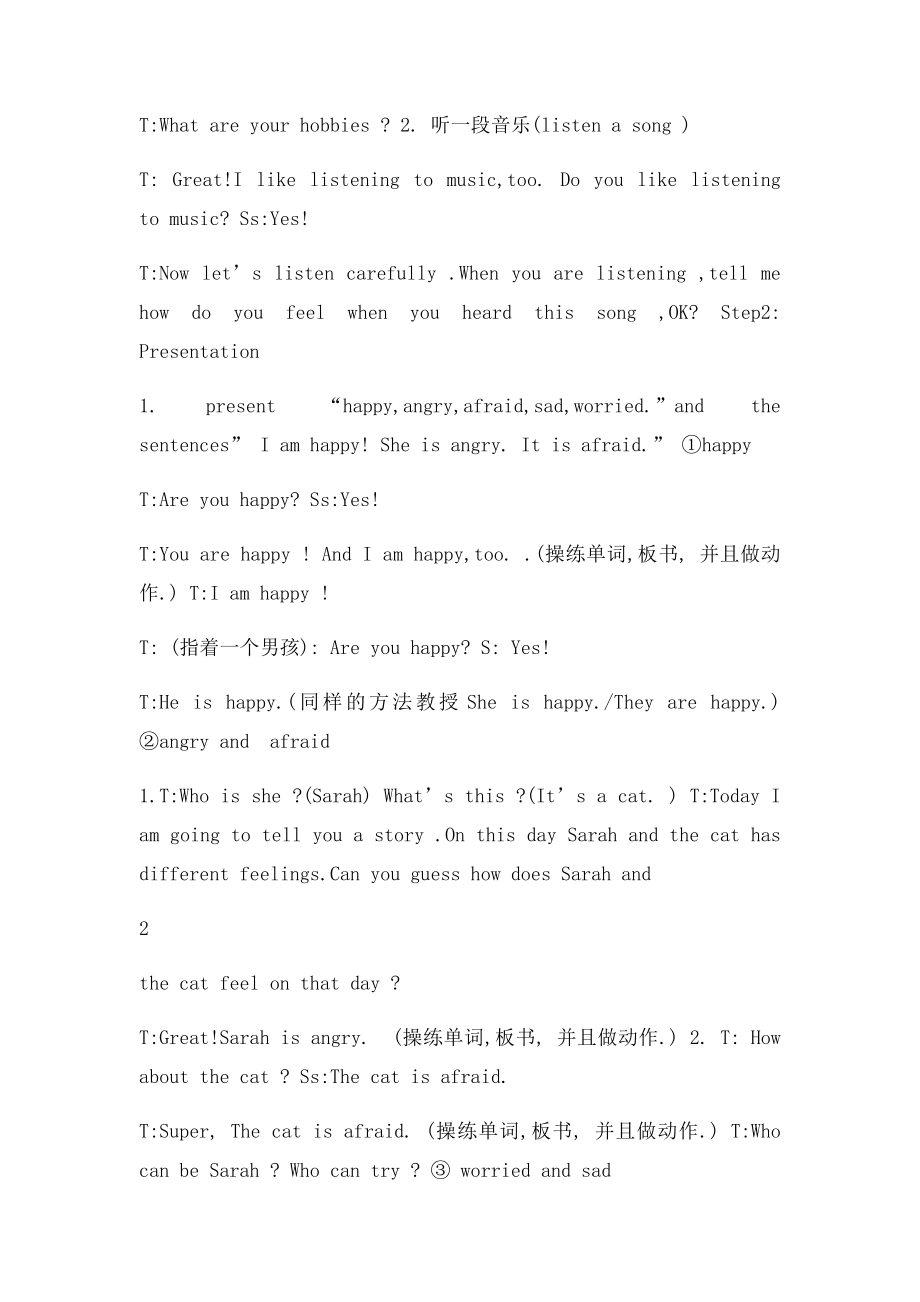 Unit How do you feelALets learn教案.docx_第2页