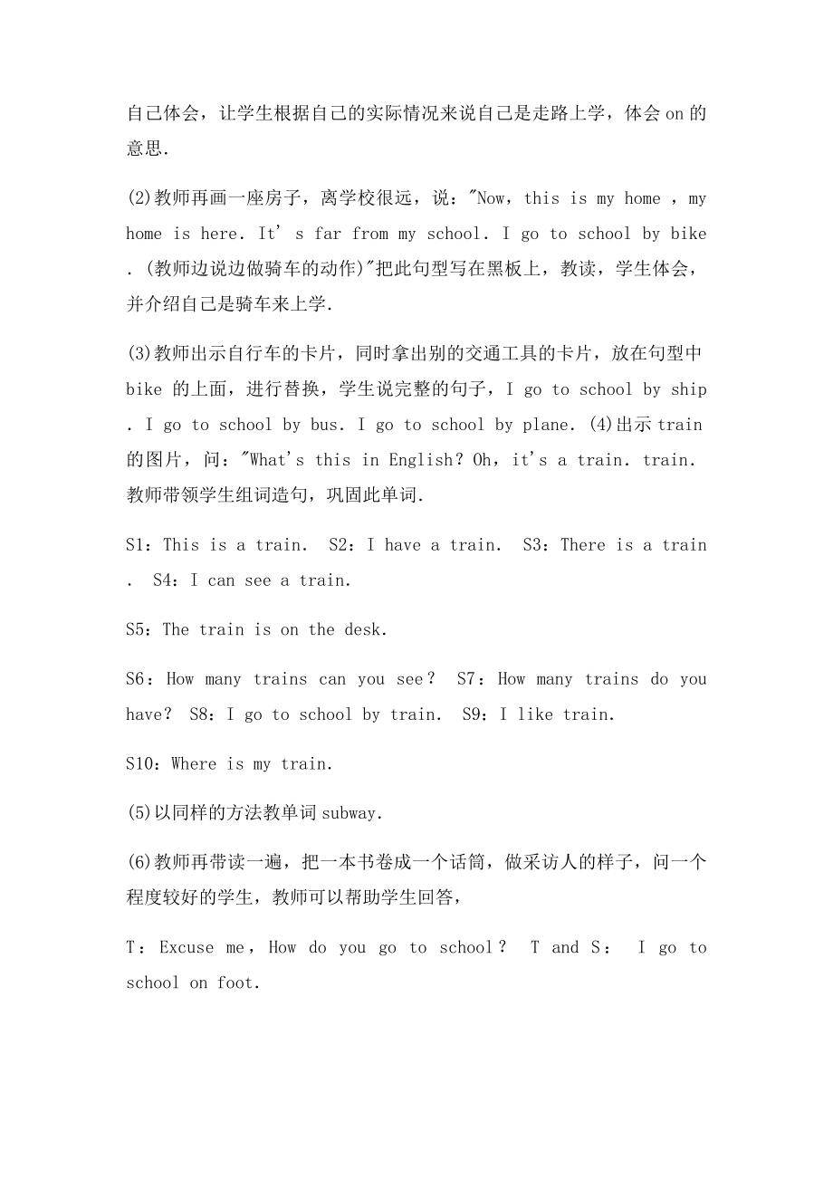 Unit1 How do you go there教案.docx_第3页