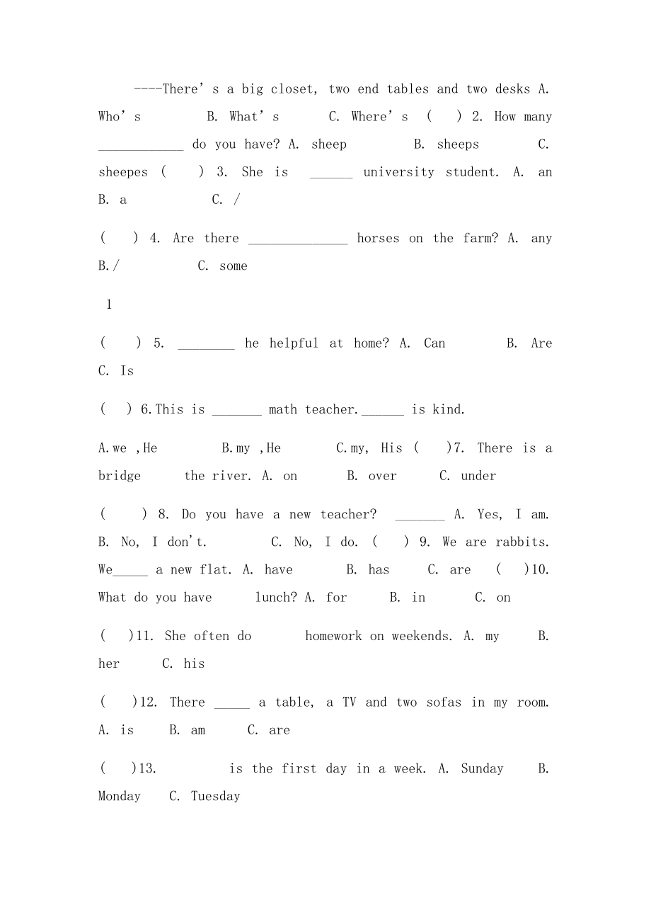 PEP小学五年级上册英语单词达卷.docx_第2页