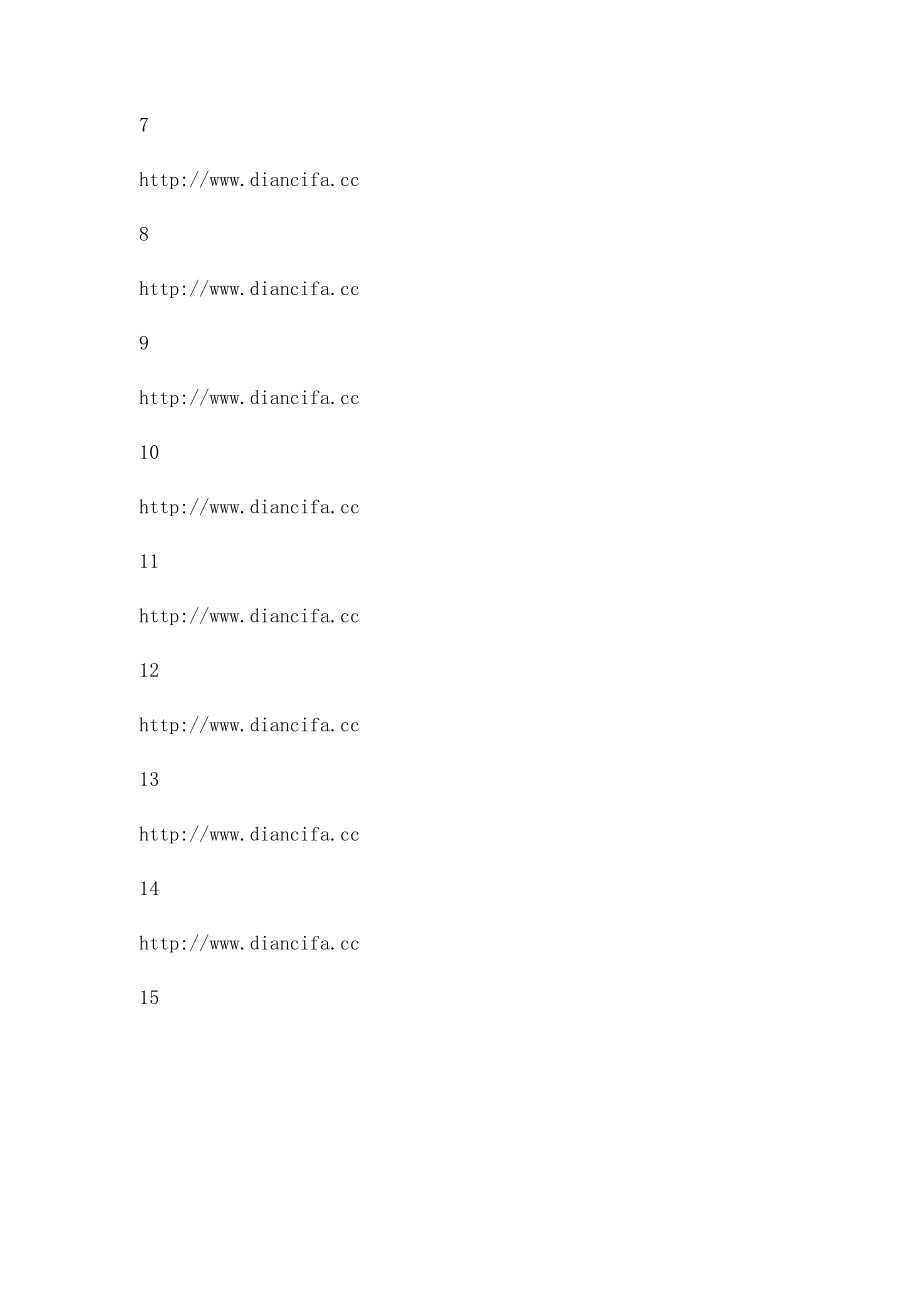 SMC pressure压力表.docx_第2页