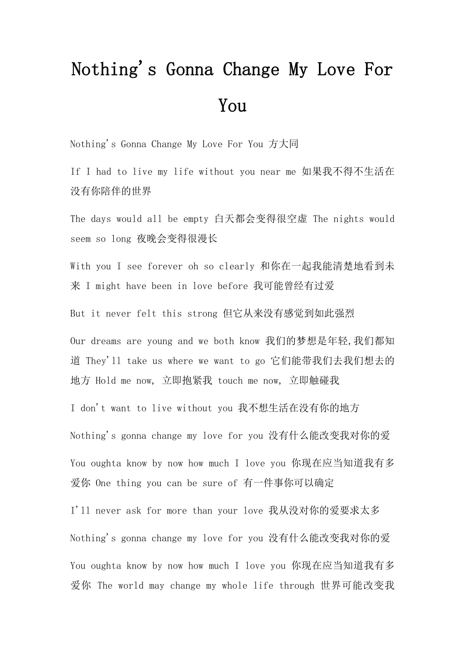 Nothing's Gonna Change My Love For You.docx_第1页