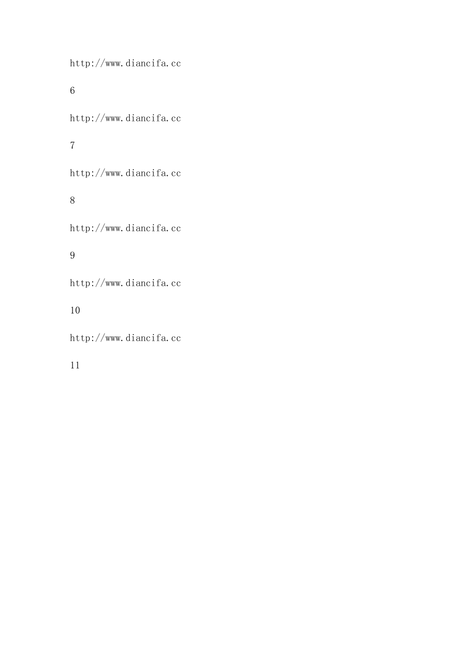 SMC pressure压力传感器.docx_第2页