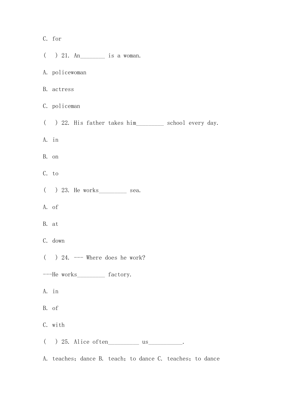 PEP六年级上册英语 第五单元练习题.docx_第3页