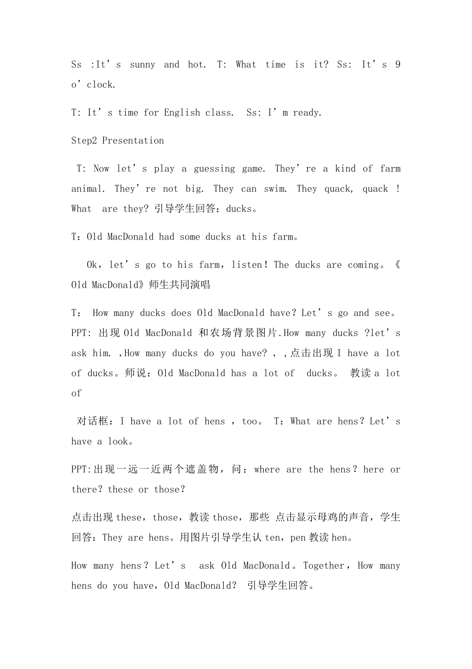 Unit At the farm B Let's talk教学设计.docx_第2页