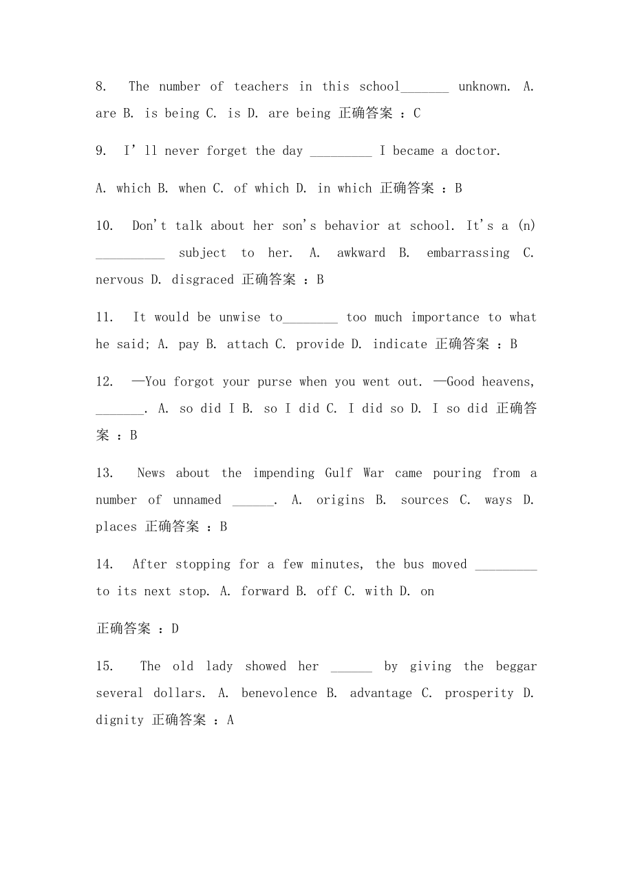 15秋北交《大学英语》在线作业一满分答案.docx_第2页