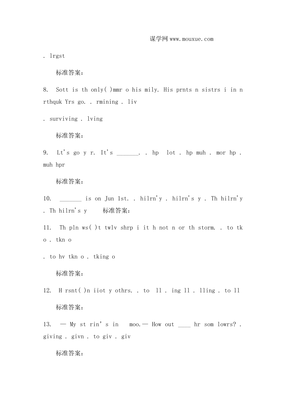 16秋福建师范大学《大学英语》在线作业.docx_第2页