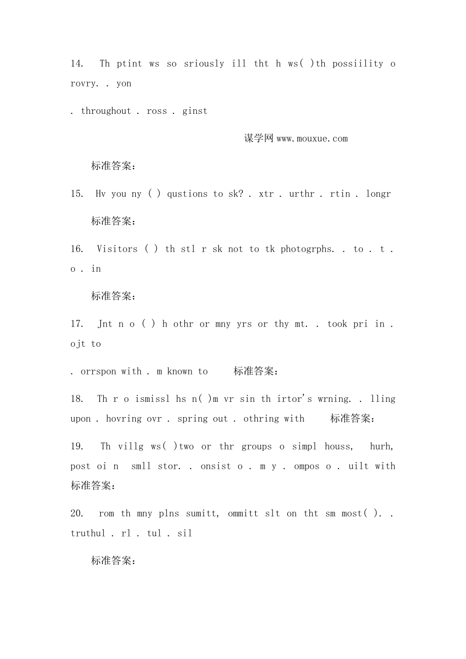 16秋福建师范大学《大学英语》在线作业.docx_第3页