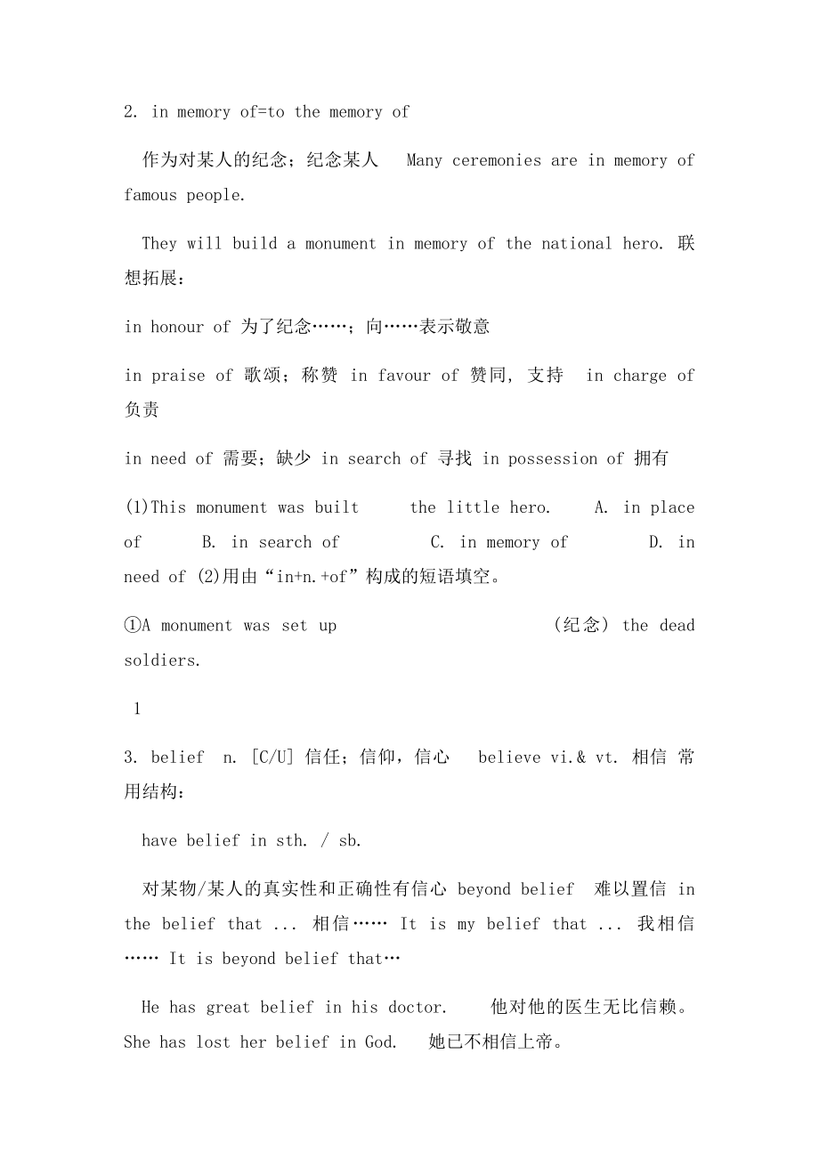 Unit1 Festivals Around the World知识点复习总结.docx_第2页