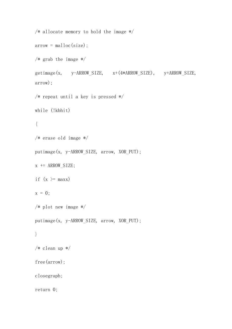 C语言函数大全(1).docx_第3页