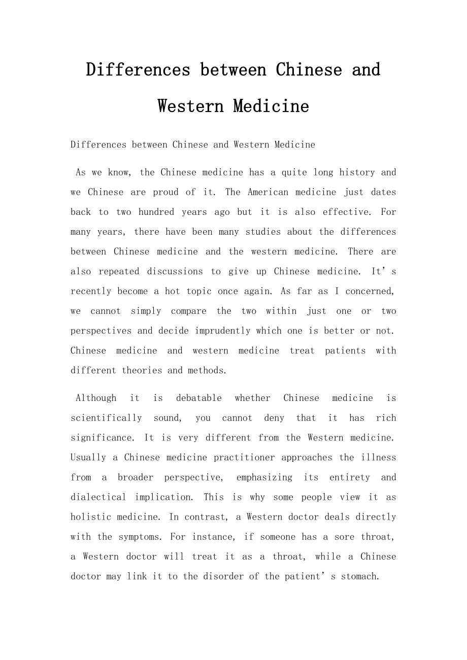 Differences between Chinese and Western Medicine.docx_第1页