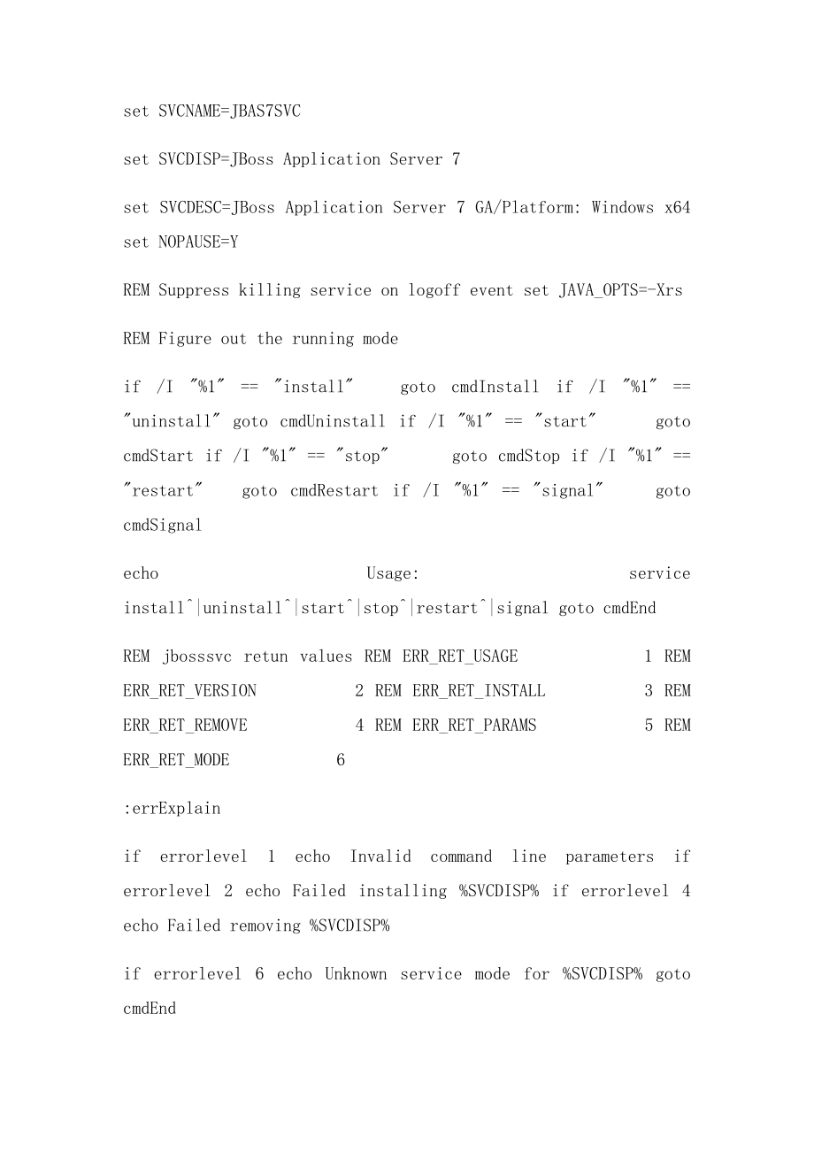 JBoss711+modcluster集群配置.docx_第3页