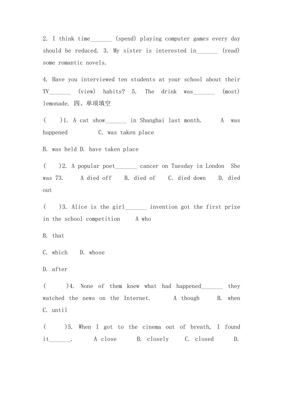 9A Unit6 Integrated skillsStudy skills课堂练习.docx_第2页