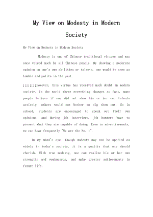 My View on Modesty in Modern Society.docx