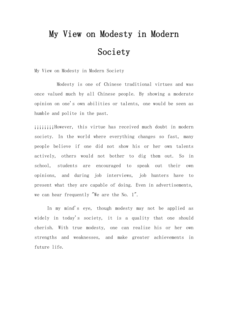 My View on Modesty in Modern Society.docx_第1页