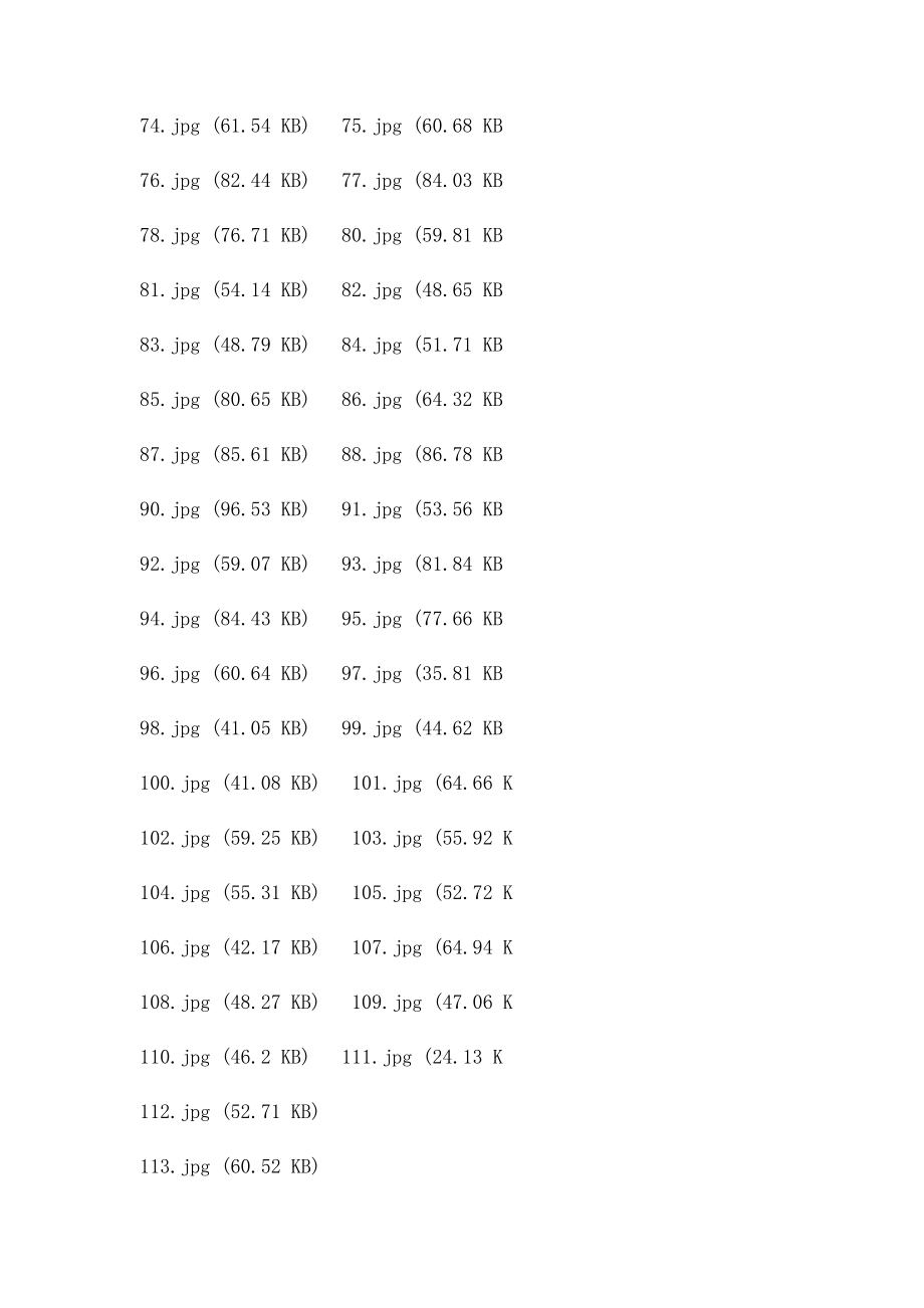 450的安装调试图解.docx_第3页