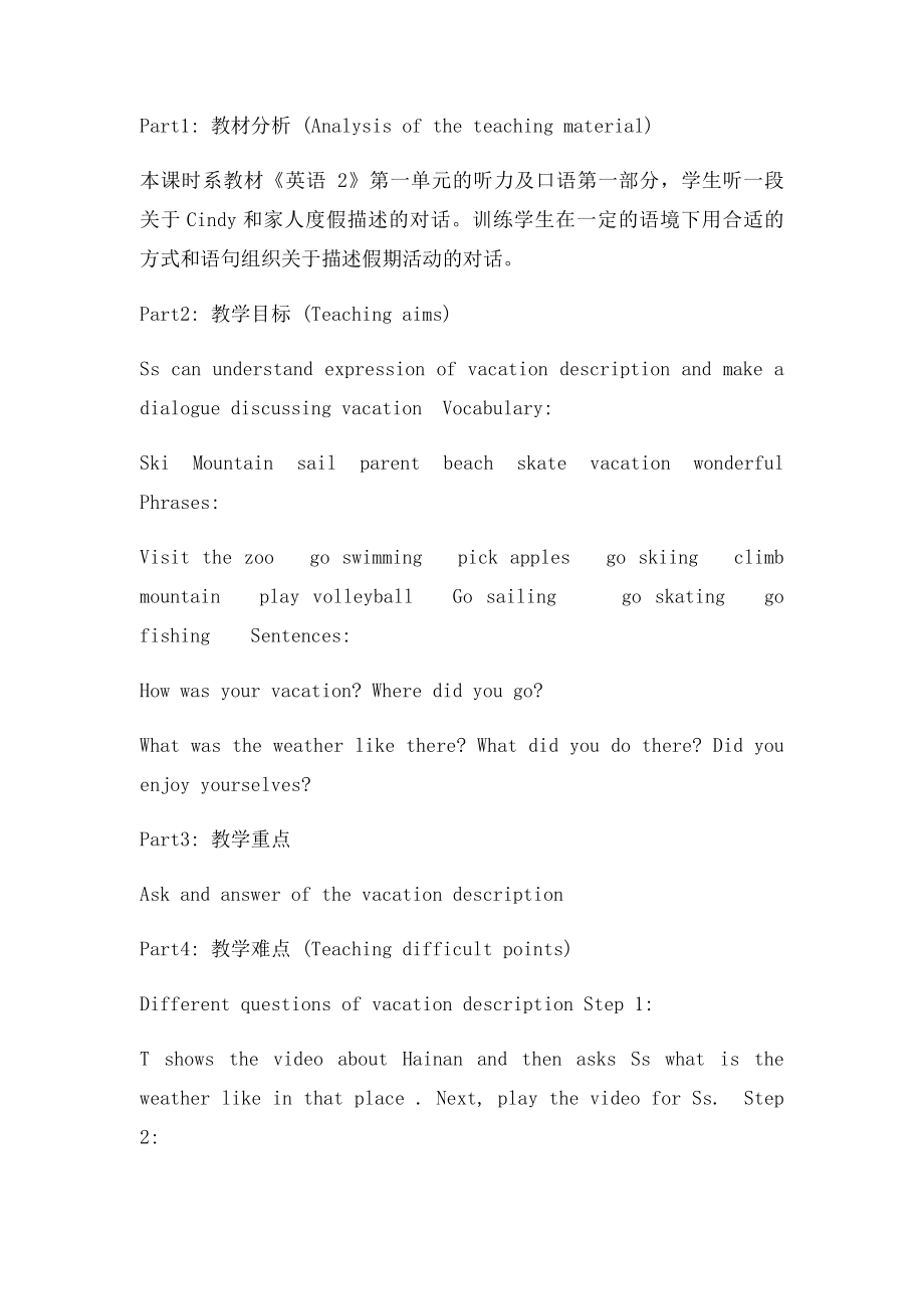 Unit I laughed till I cried教案.docx_第2页