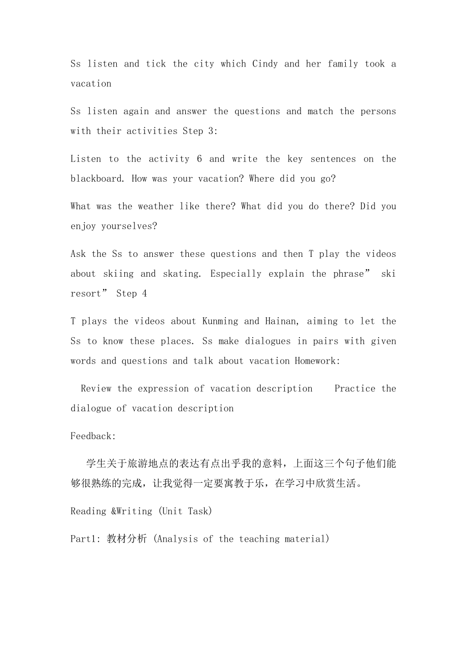 Unit I laughed till I cried教案.docx_第3页