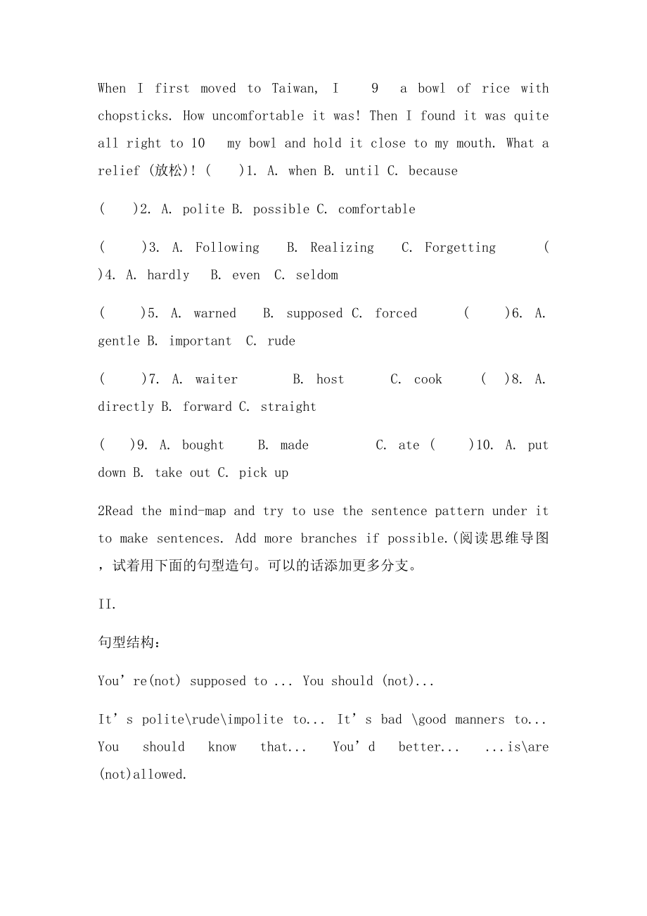 Unit10Unit10 Youre supposed to shake handswriting.docx_第2页