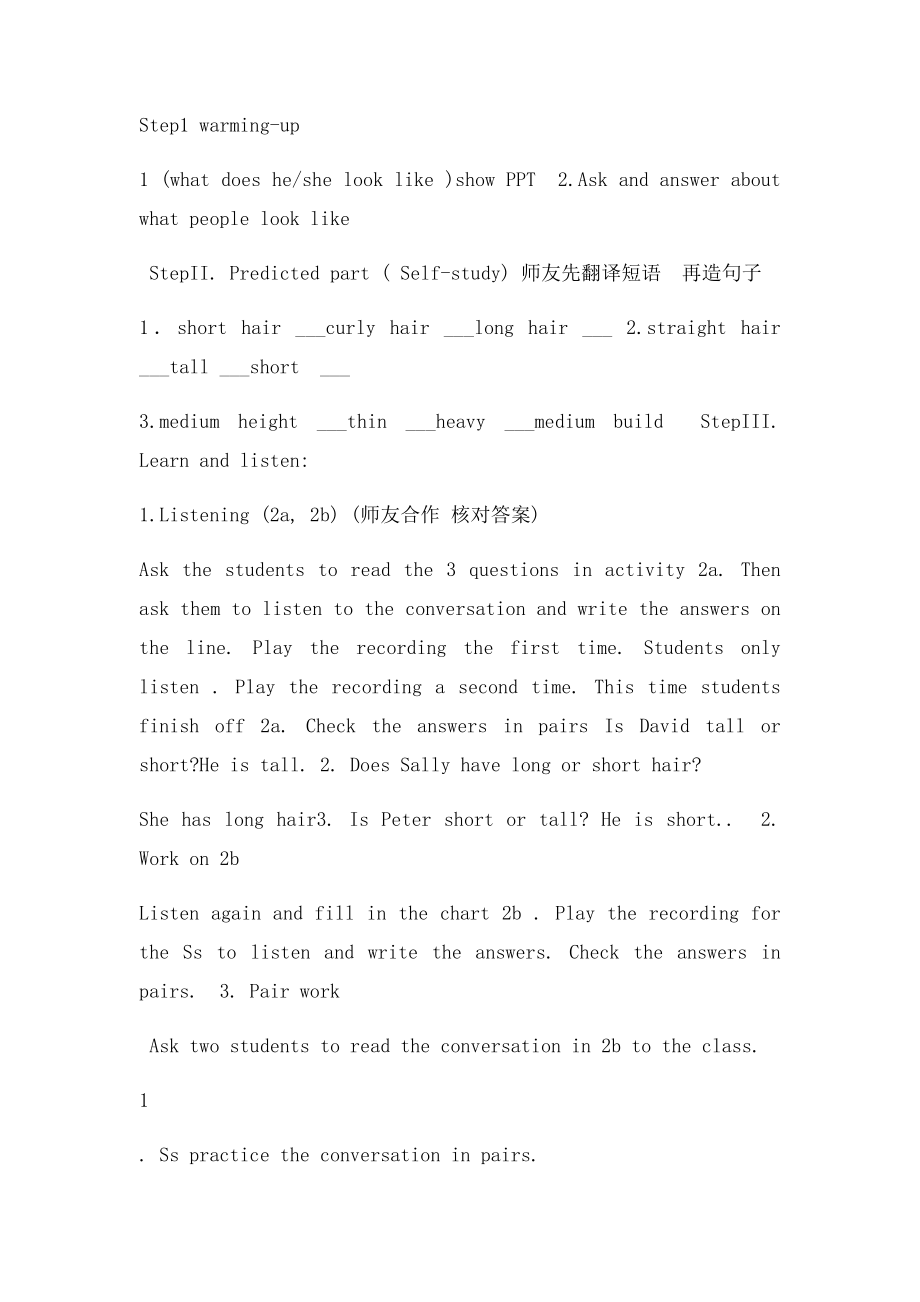 A2新人教七年级英语下册第九单元222d 教案.docx_第2页