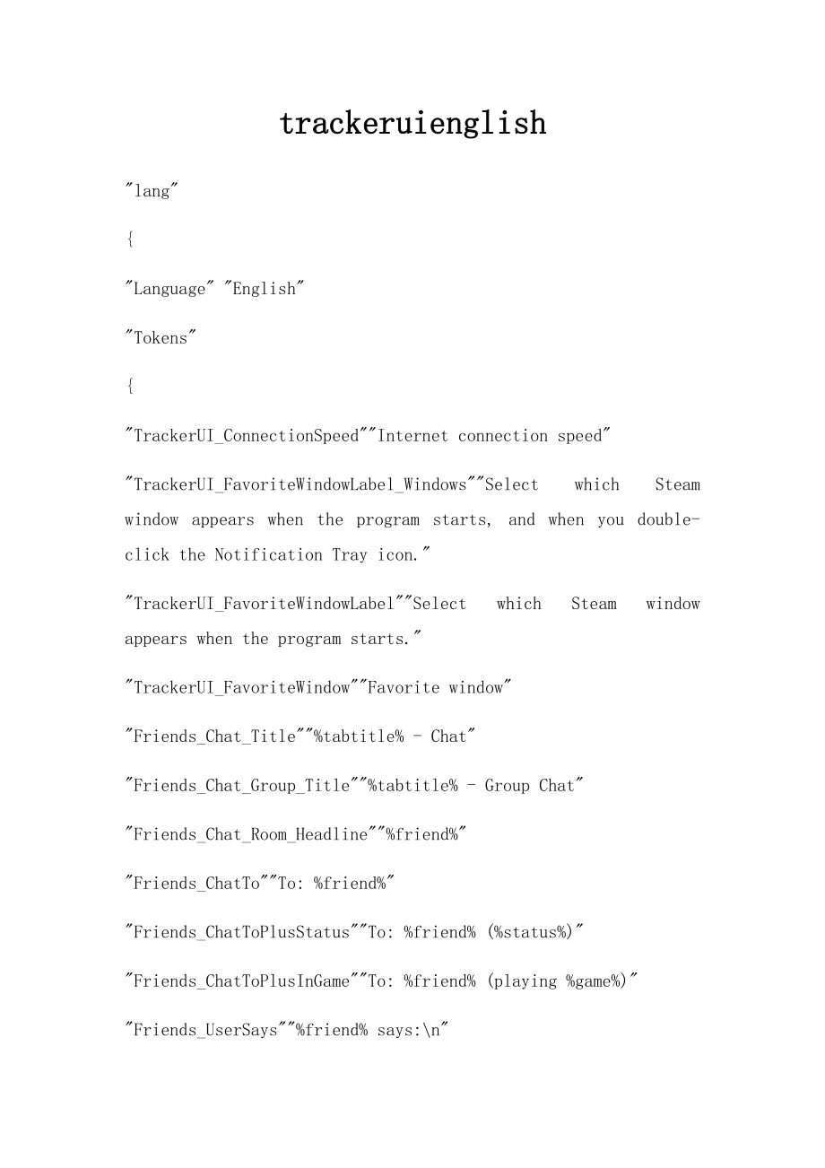 trackeruienglish.docx_第1页
