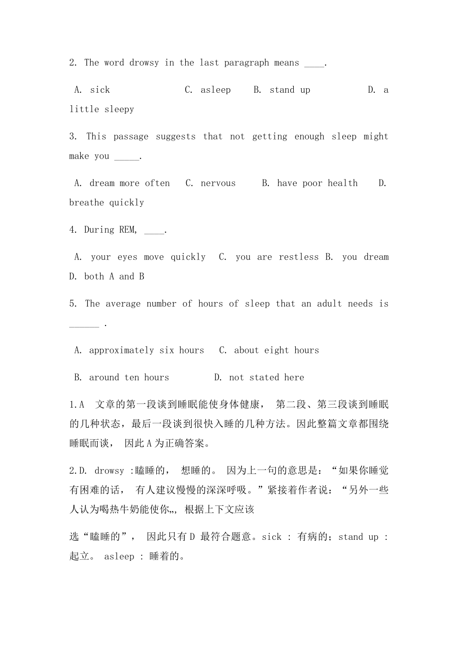 三篇高二阅读理解练习及答案解析.docx_第2页