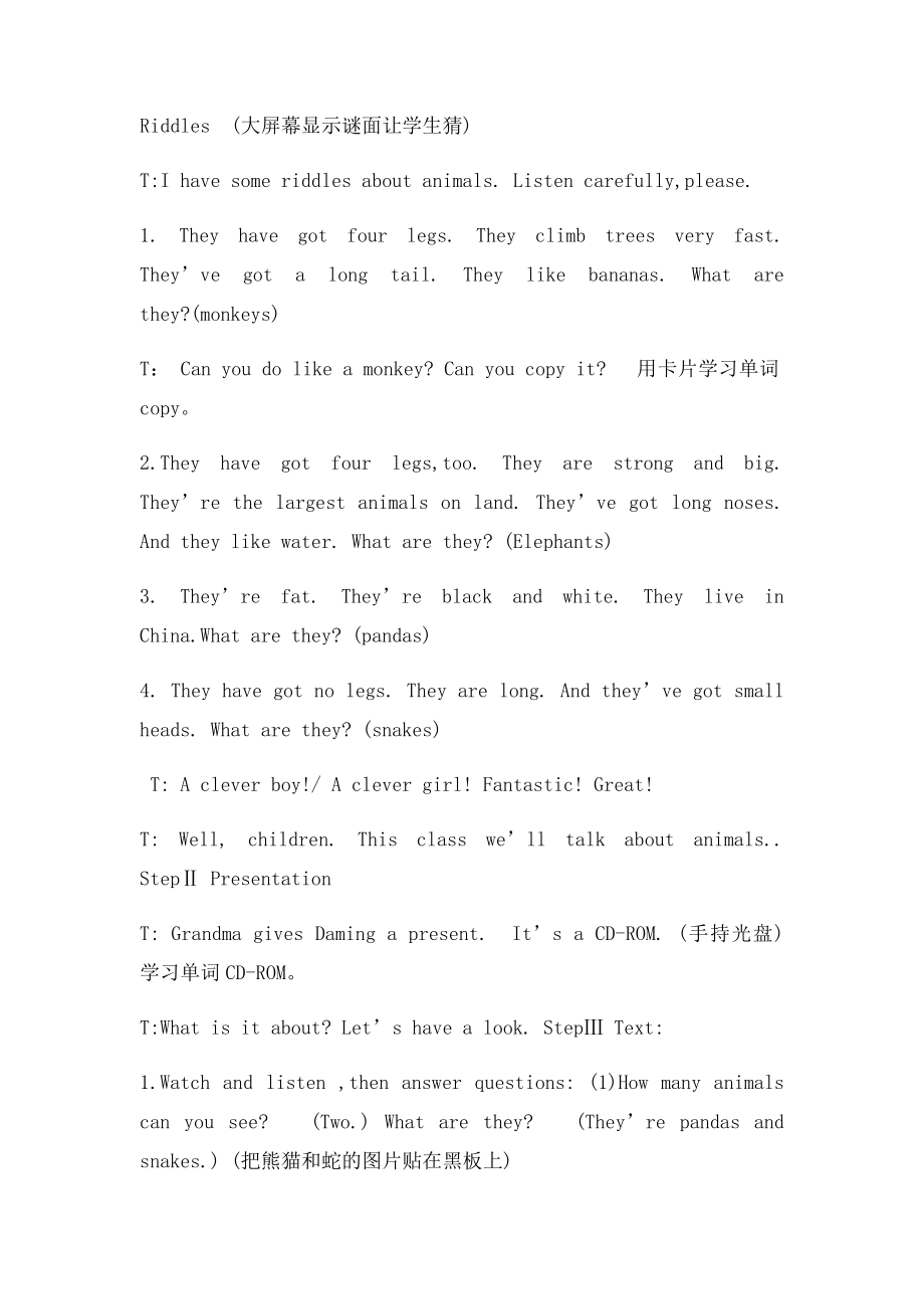 Module7 Unit1 I don't believe it 教学案例设计.docx_第3页