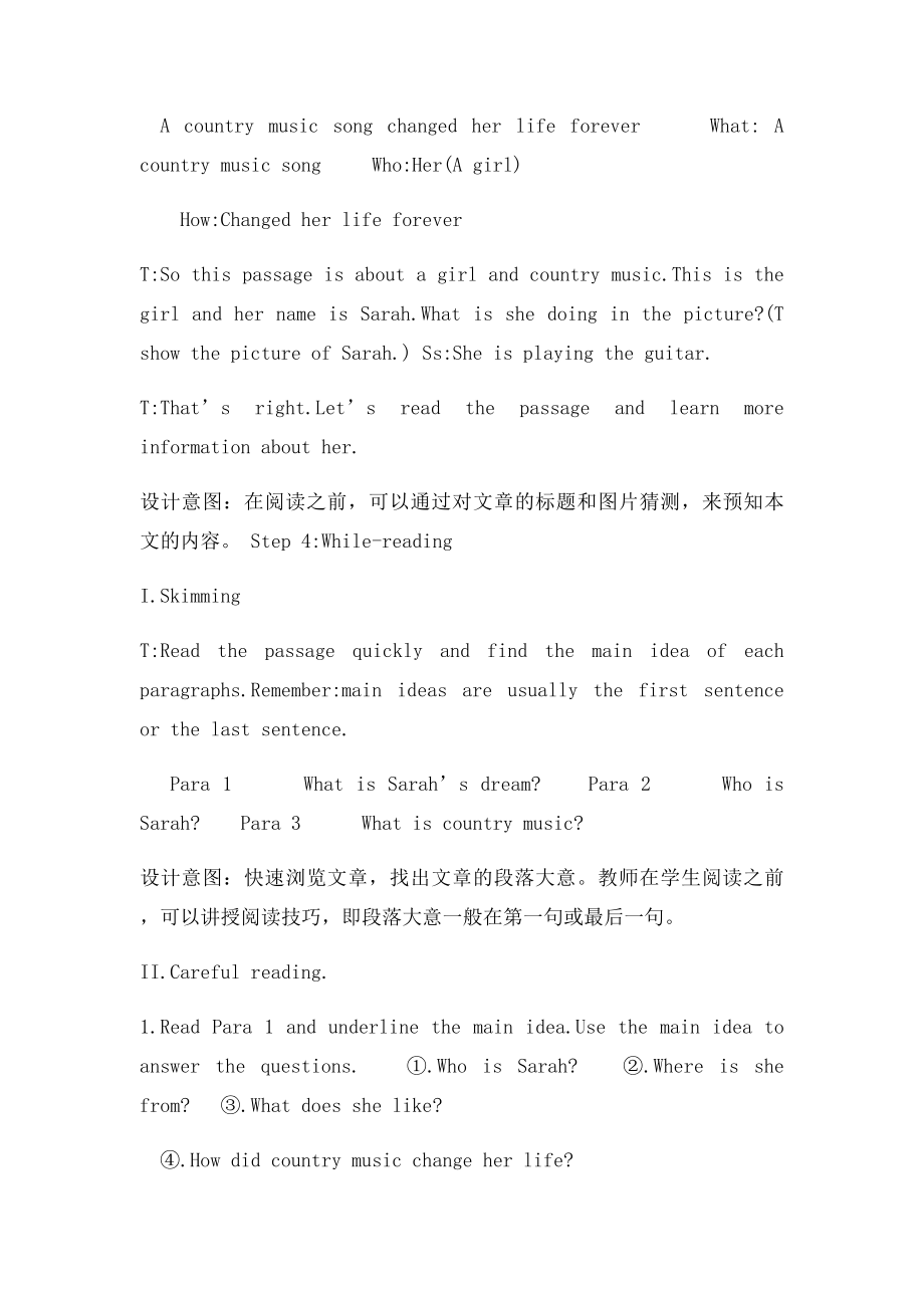 Unit Have you ever read Treasure Island yet教学设计.docx_第3页