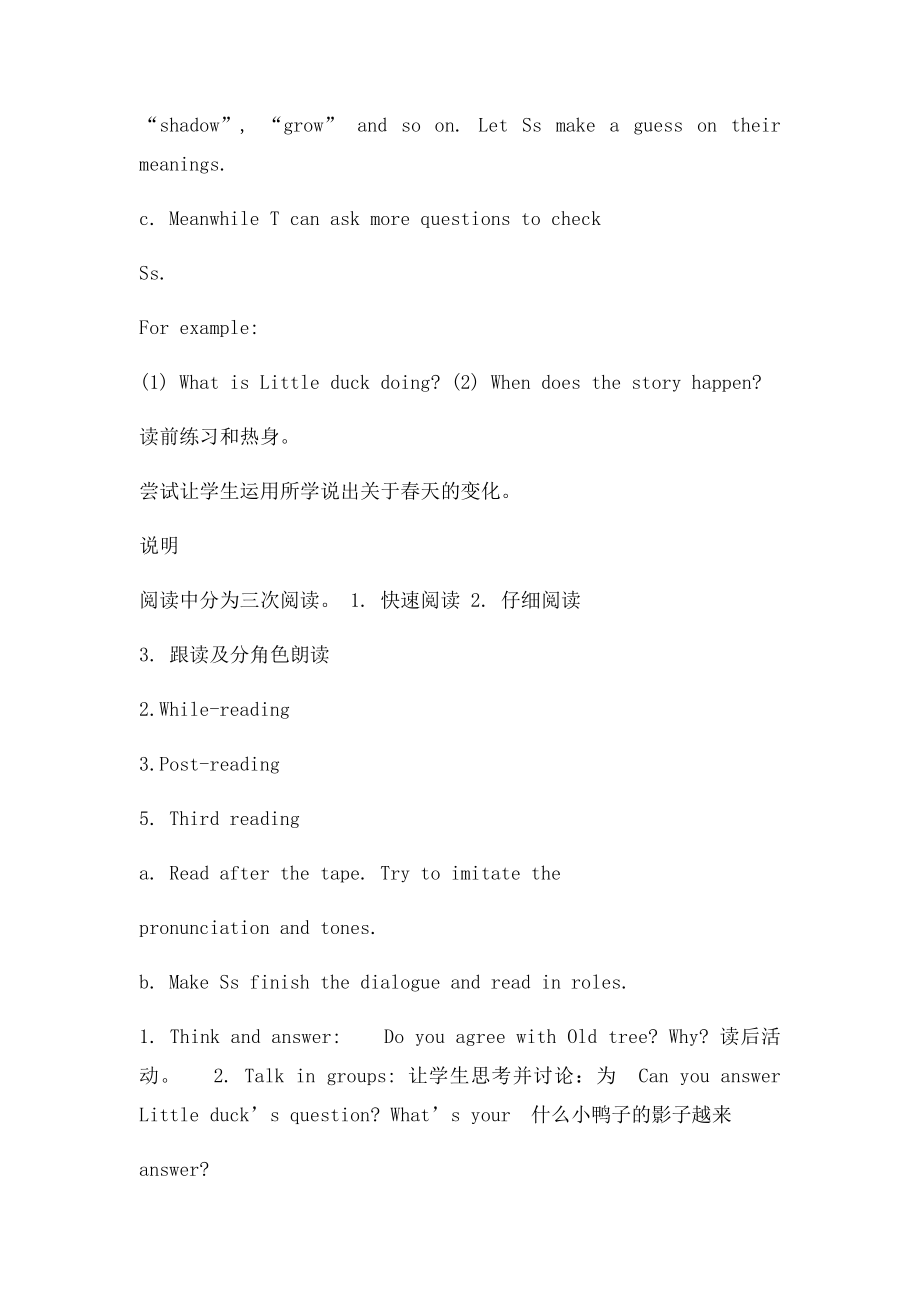 PEP小学英语六年级下册第一单元Read and write 教案.docx_第3页