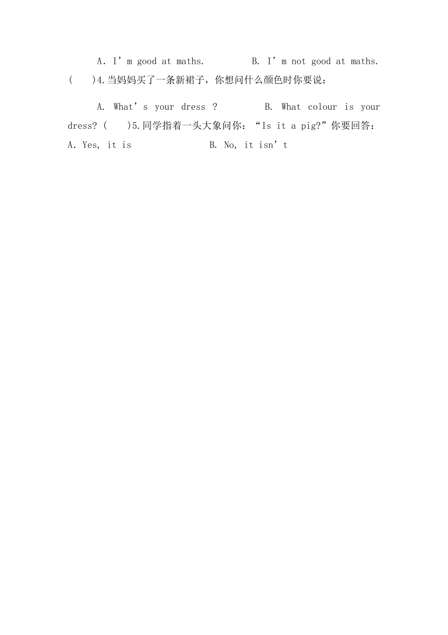 英文四线三格word模板(1).docx_第3页