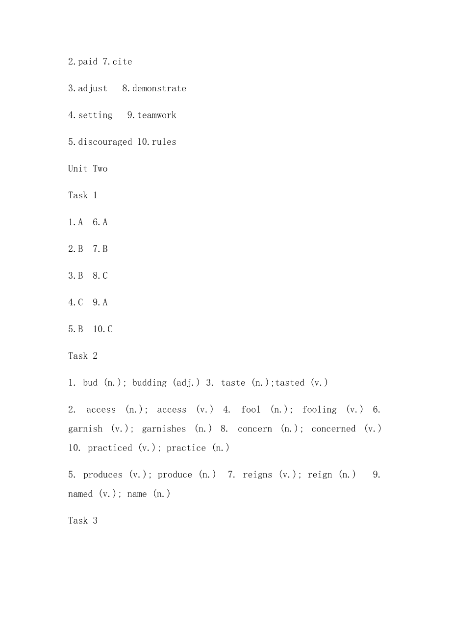 《研究生英语综合教程 上》熊海虹课后练习答案.docx_第2页