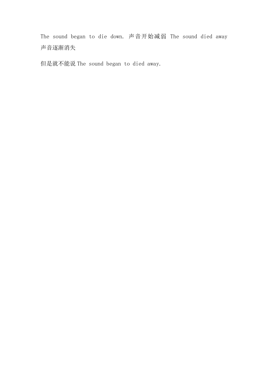 die of,die from,die off,die out区别.docx_第2页