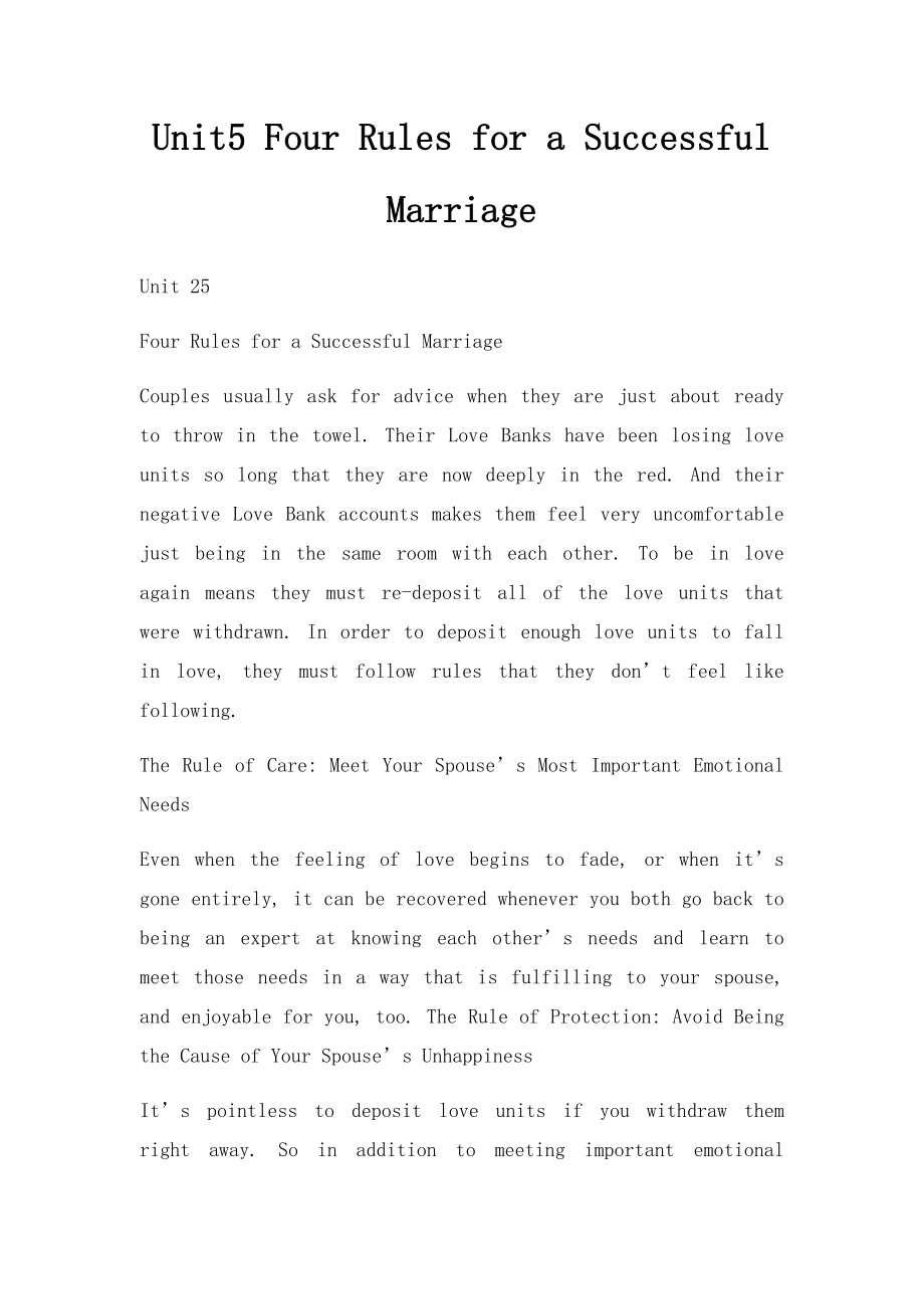 Unit5 Four Rules for a Successful Marriage.docx_第1页